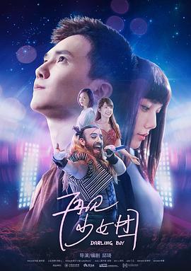 完美陌生人(黎巴嫩版) 封面图