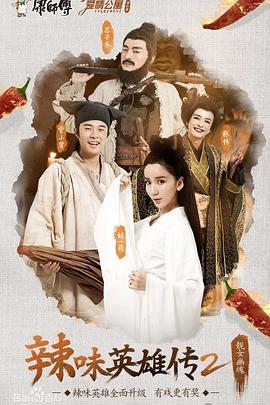 好野计划第一季 封面图