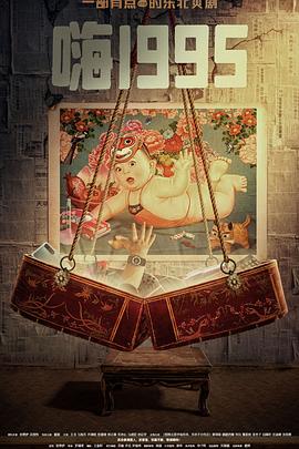 婚里婚外那些事 封面图