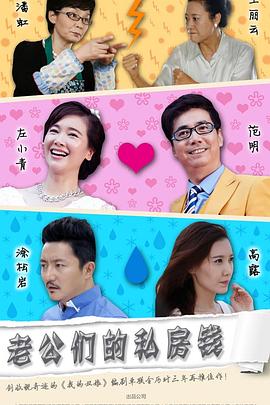 野蛮的骄傲 封面图