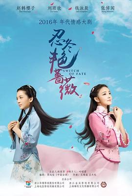 东陵大盗（二） 封面图