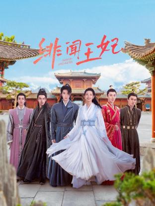 孝意难偿 封面图