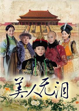 外科风云 封面图