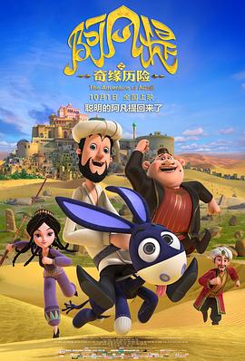 十三号星期五9 封面图