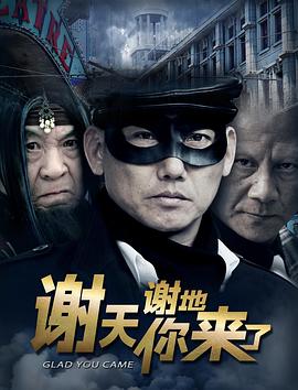 律政新人王II粤语 封面图