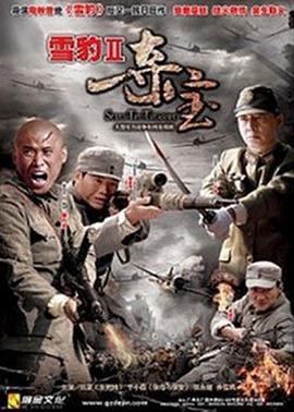 重启的爱情 封面图