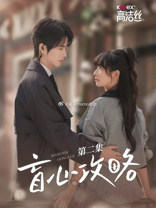 岸边之旅 封面图